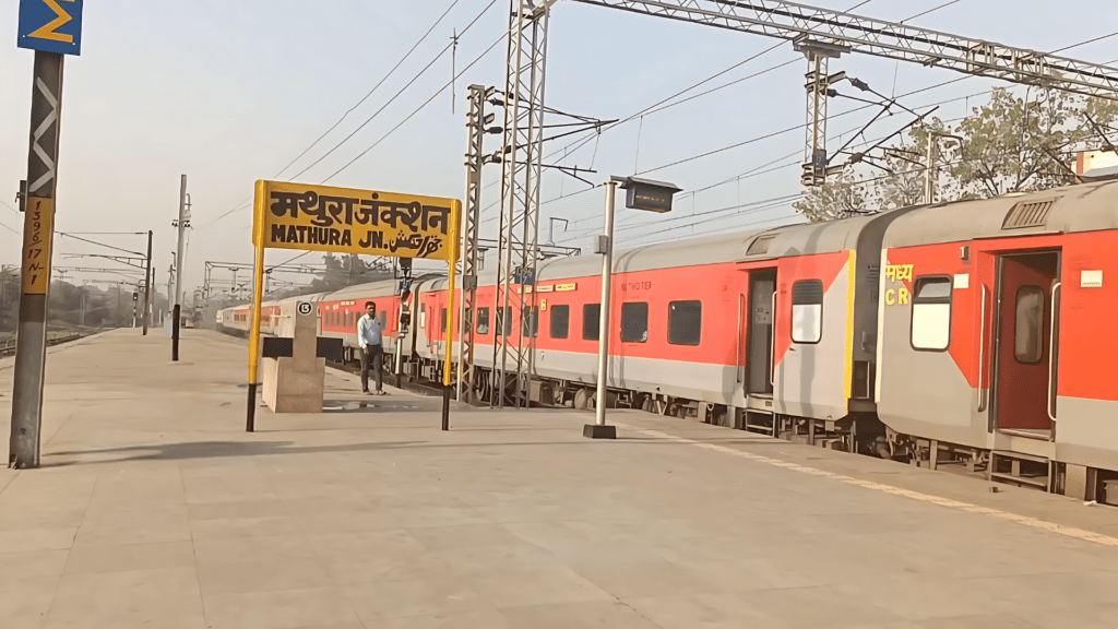 Mathura Junction Railway Station