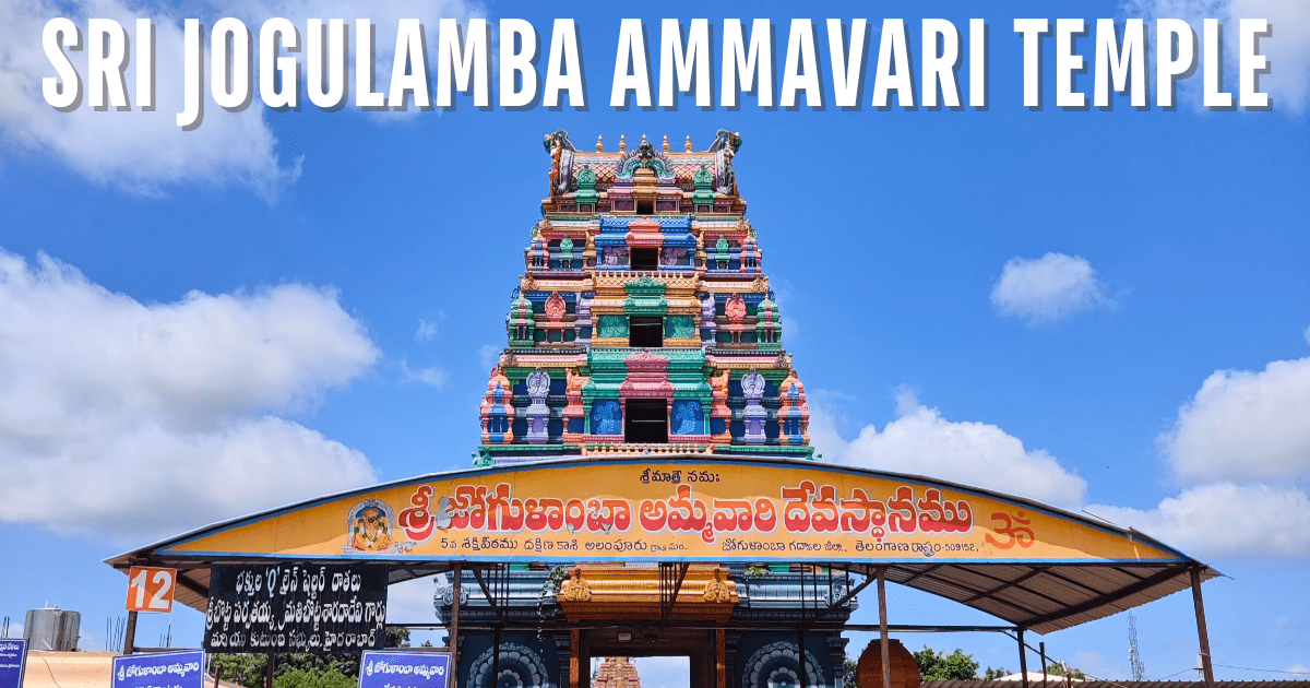 alampur jogulamba temple timings