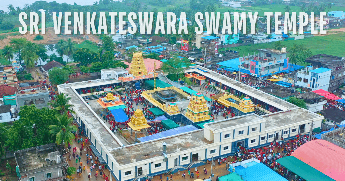 Vadapalli Sri Venkateswara Swamy Temple