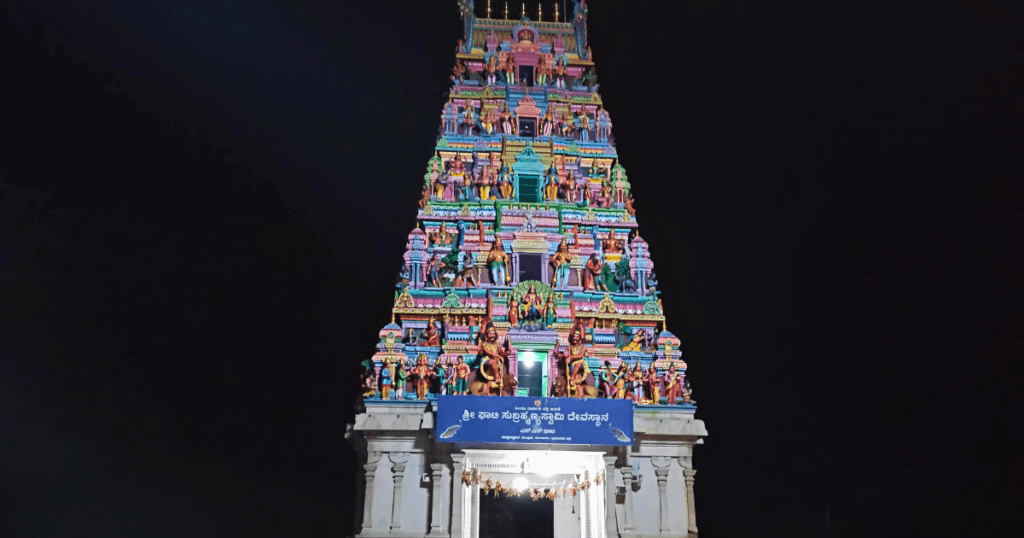 Ghati Subramanya Temple