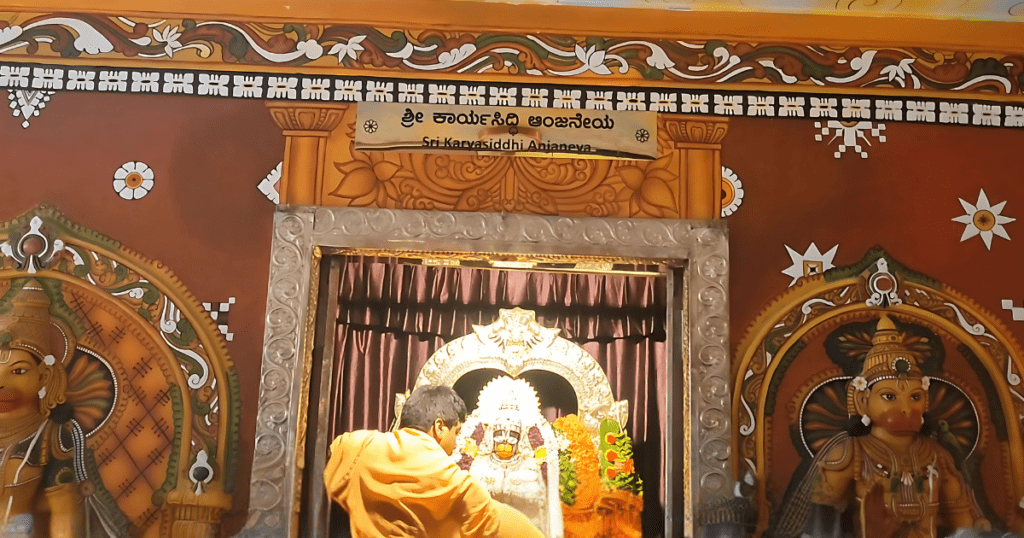 Sri Karya Siddhi Anjaneya Swamy Temple Aarti