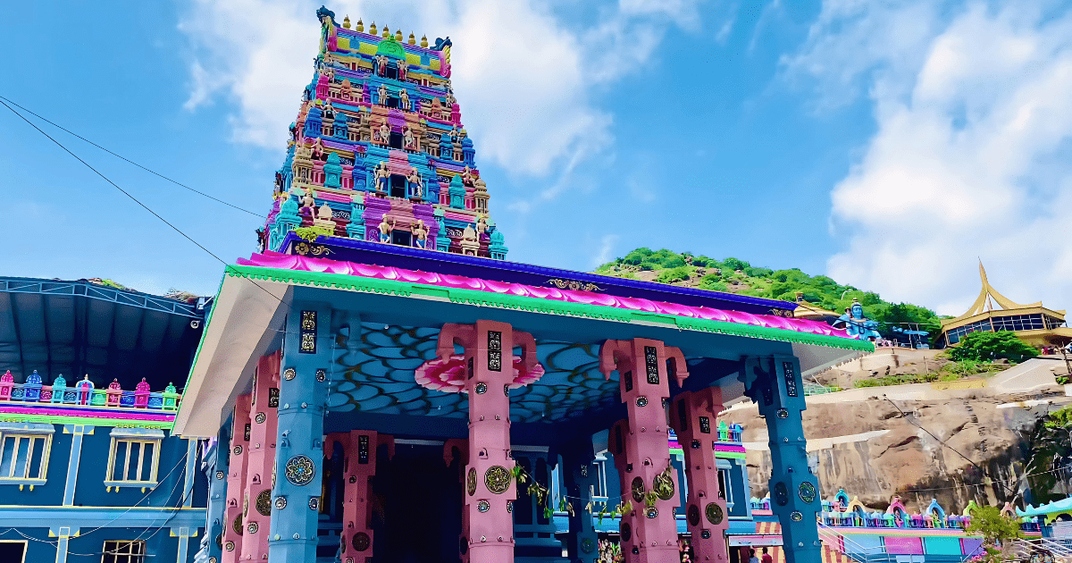 Kotappakonda Sri Trikoteswara Swami Temple